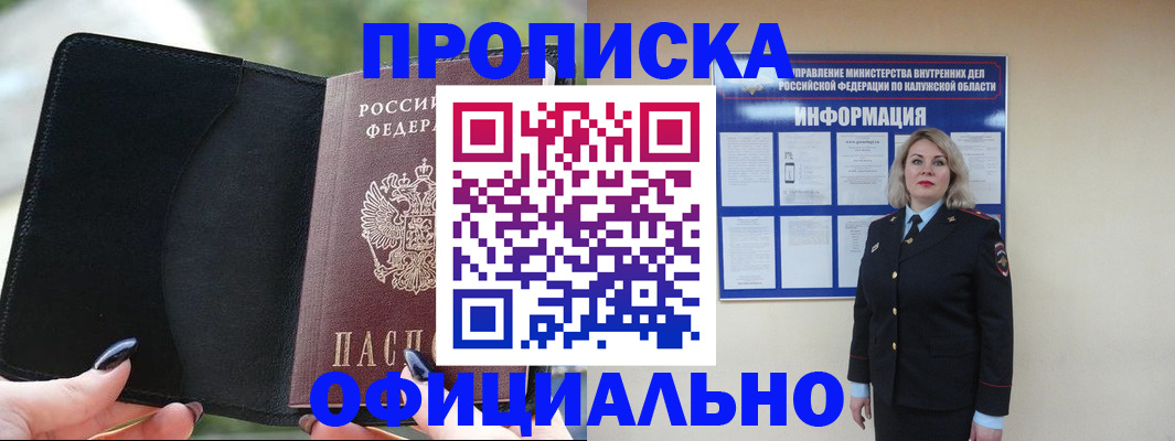 найти адрес прописки в Карелии