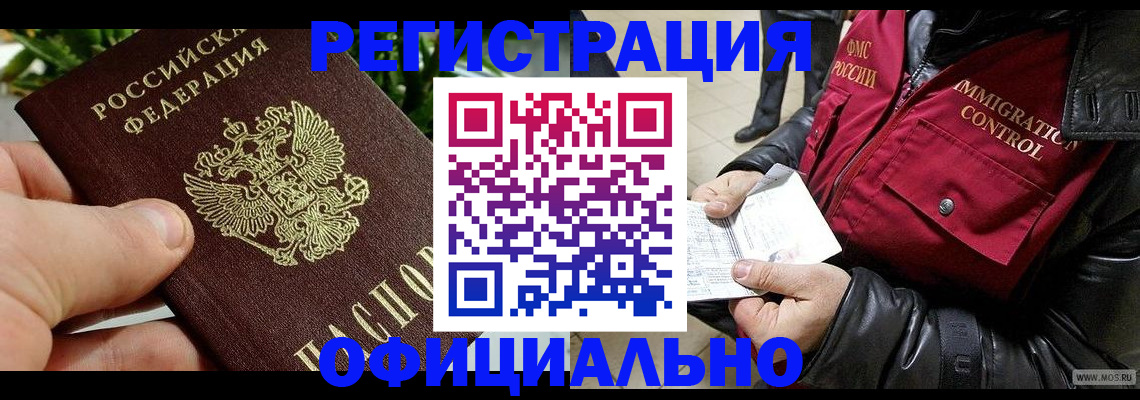 пропишу в квартире в Карелии